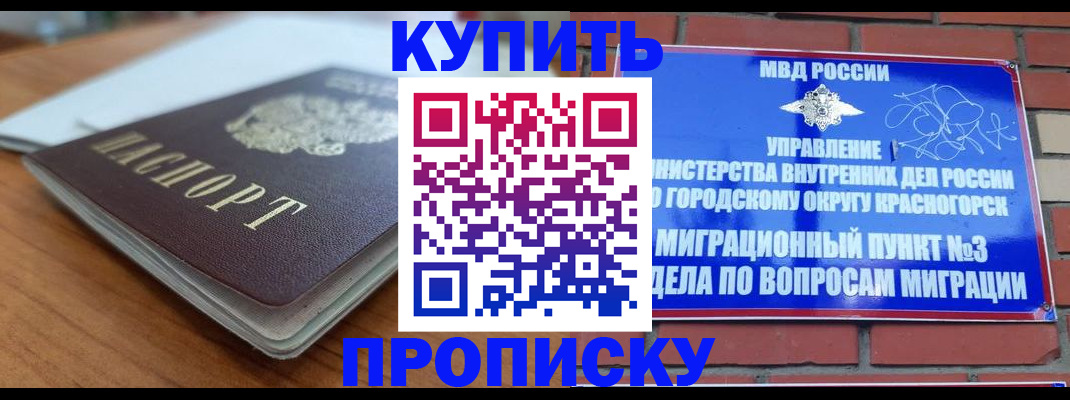 регистрация для дет. сада в Ханты-Мансийске