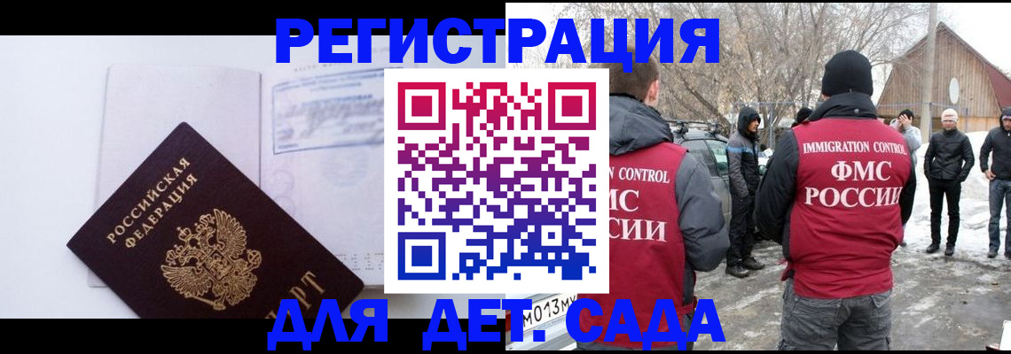 временная регистрация надежно в Ханты-Мансийске