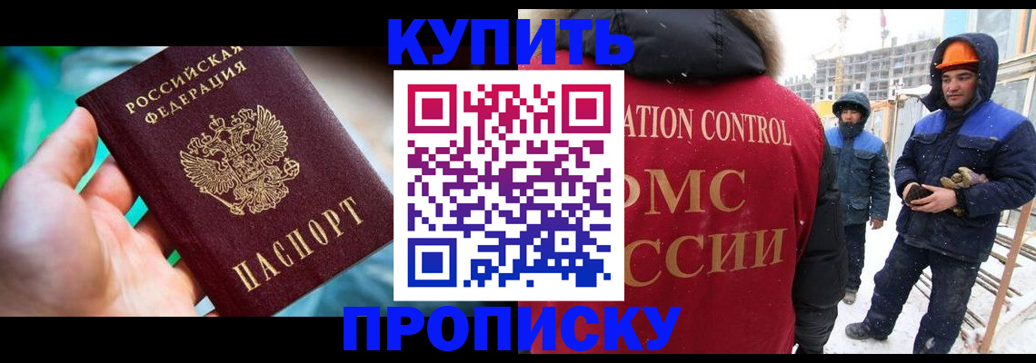 временная регистрация гарантия в Ханты-Мансийске